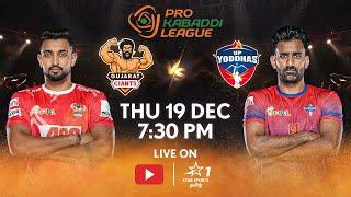 Pro Kabaddi League 11 | FULL MATCH LIVE in TAMIL | Gujarat Giants vs UP Yoddhas | 19 DEC, 7:30 PM