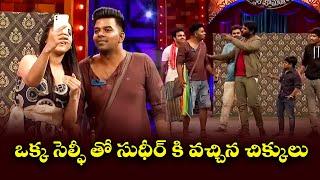 "Sudigali Sudheer’s Greatest Comedy Hits – Must See!"| Ramprasad, Srinu | Extra Jabardasth