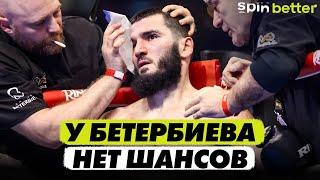 У Бетербиева нет шансов в трилогии! Мнения экспертов: Бивол - Бетербиев 2!