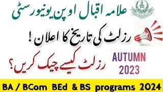 AIOU Result Autumn 2023 Announce Date | How To Check AIOU Result 2024