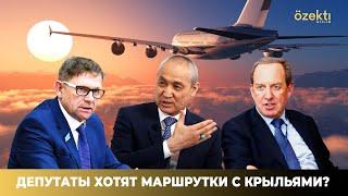 Почему депутаты «напали» на Air Astana, но молчат о состоянии ЖД-вагонов?