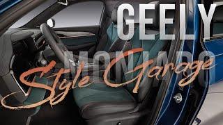 Доводчики дверей для Geely Monjaro.