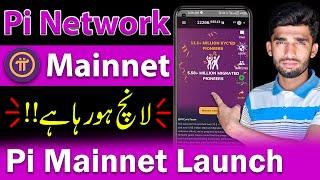 Pi Network Latest Update | Pi Network Mainnet Launch | Pi Coin Price | Pi Network KYC kaise kare