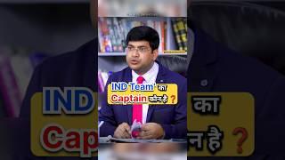 IAS Mock Interview Hindi || #upsc #youtubeshorts #short #shorts #ias #ips #pcs #education #trending