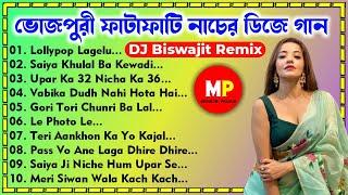 Nonstop//ভোজপুরী নাচের গান--Bhojpuri Dance Mix //Dj Biswajit Remix//@musicalpalash