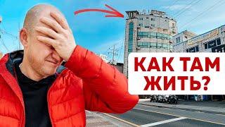 Самая маленькая квартира в Корее | Цены на жилье без аванса в Южной Корее | РУМТУР