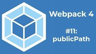 Webpack 4 Tutorial 11: publicPath