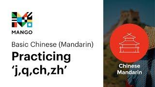 Practicing Tricky Initials (j, q, ch, zh) - Basic Chinese Mandarin Ep. 11