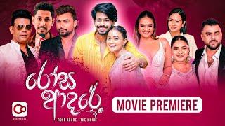 සිනමාතරු රැසක් එක් වූ රෝස ආදරේ Movie Premiere | Cinema LK