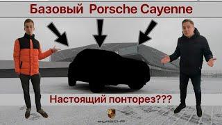 Porsche Cayenne в базе за 50.000$. Тест-Драйв Porsche Cayenne.