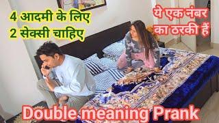 4 आदमी के लिए 2 सेक्सी चाहिए || Double meaning prank || #punita_life #comedyvideos #comedy #prank