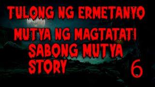 ANG TULONG NG ERMETANYO NG ISANG SABONGERO MUTYA STORY