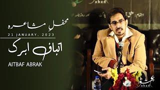 Atbaf Abrak Poetry || Ishq Abad عشق آباد مشاعرہ || Mushaira 2023