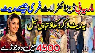 Maria B Flat 90% | Designer Laat | Two Dresses In Just 4500 | Luxury Designer Sale