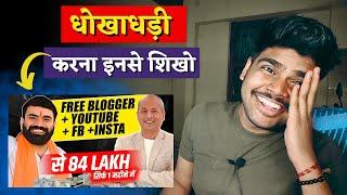 guru ke नाम पे Kalan bola apne aap को @LearnandEarnwithPavanAgrawal  @YoutubeWaleBaba86