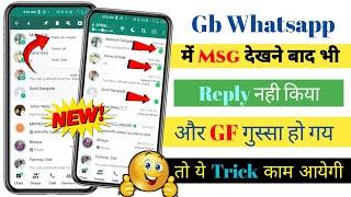 Gb Whatsapp Chat Mark Unread Kaise Kare | How To Use  Mark Unread | gb whatsapp secret setting 