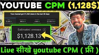 Youtube CPM Work - 1123$ (LIVE) | Youtube cpm New Trick Full Course