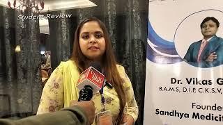 Post Graduate Ayurveda Diploma In Panchkarma Student Review || Sandhya Raman Adhar Foundation