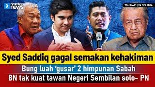 TERKINI! Syed Saddiq gagal semakan kehakiman | Bung luah ‘gusar’ 2 himpunan Sabah | BN tak kuat ...