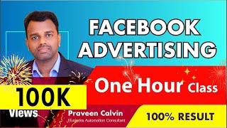 Facebook Ads പലരും പറയാൻ മടിക്കുന്ന കാര്യങ്ങൾ  FULL Tutorial Malayalam