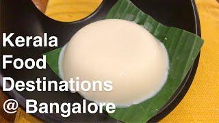 Kappa Chakka Kandhari | Best Kerala Restaurant in Bangalore | Authentic Kerala Recipes