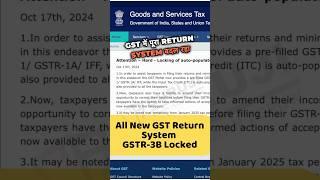 GSTR 3B locked, All new GST return system #shorts