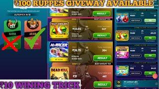 Winzo world war ₹10 winning trick world war tricks ️