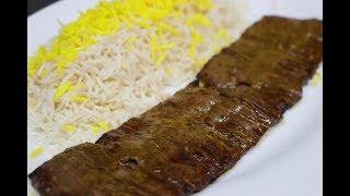 How To Make Persian Kabab Barg/Barg Kebab