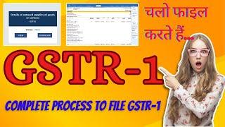 GSTR-1 Return File || Complete process to file GSTR-1 || How to file GSTR-1 || GSTR1 kaise File kare