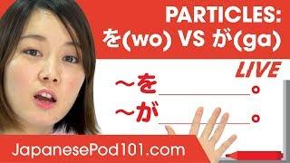 Japanese Particles Guide: を(o) vs が (ga)