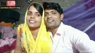 love marriage couple lifestyle || new vlog video 2022 || laxman bharti vlog