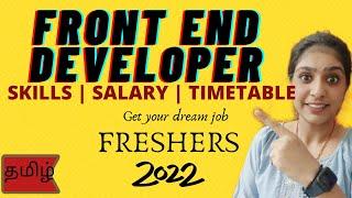 FRONT END Developer JOBS with NO EXPERIENCE TAMIL 2023 / SKILLS, SALARY, ROADMAP for FRESHERS