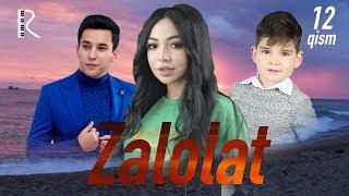 Zalolat (o'zbek serial) | Залолат (узбек сериал) 12-qism #UydaQoling