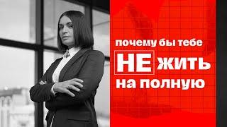 ВЫУЧЕННАЯ БЕСПОМОЩНОСТЬ: 6 ШАГОВ к «Выученному Оптимизму» | Наталья Емченко