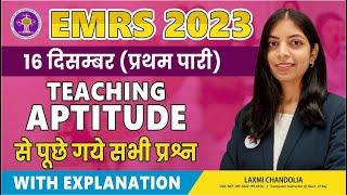 EMRS 2023 Teaching Aptitude Question Paper Solution | EMRS 2023 Teaching Aptitude Answer Key