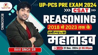 CSAT Marathon Class | UPPSC Prelims 2024 | CSAT Most Expected MCQs | BY : Ravi Singh Sir