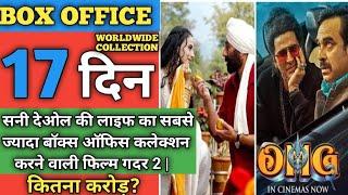 OMG 2 vs Gadar 2 Total Official Box Office Collection | Gadar 2 Collection | OMG 2 Collection