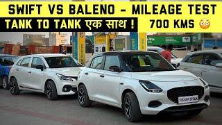 Swift 2024 Vs Baleno 2024 : Mileage Test ️ !! 3 Cylinder Vs 4 Cylinder Mileage Test !!