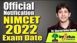 NIMCET 2022 Exam Date | NIMCET OFFICIAL Notification | Information Related to NIMCET