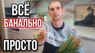 Боковой кивок | своими руками легко и просто | как быстро сделать