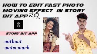 new trending WhatsApp status video editing in story bit app without watermark.