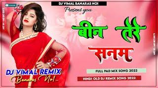 Dj Vimal Banaras  #Vairl_Dj_Song   Bin Tere Sanam Mar Mitenge Hum Full Pad Mix Dj Vimal Banaras