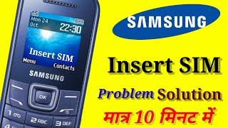 Samsung insert sim problem easy solution | Samsung e1200y insert sim solution