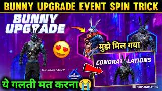 I Got Black Bunny Bundle In Bunny Upgrade Event | Free Fire New Event| Bunny Upgrade Event FreeFire