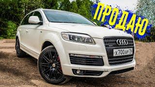 Продал Ауди Q7 4.2 TDI 2008года