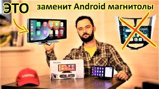 Teyes больше НЕ НУЖЕН? Новый ХИТ заменит Android магнитолы - SEICANE (Сайсян) #bobrodrive #авто