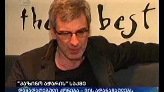 "კაზინო აჭარის" საქმე