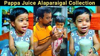 Sahana Juice Alaparaigal Collection  Pappa Vs Appa Alaparaigal | #shorts | #சஹானா | #ramsivasatamil