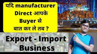 Merchant Exporter v/s Manufacturer exporter | Export Business Important Tips | Naveen Kumar