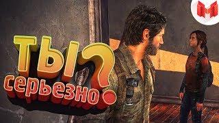 Хорошие игры #8 "Баги, Приколы, Фейлы"